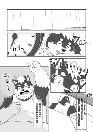 のこnoko_illust bownty DigitalJapansesChinese - Page 45