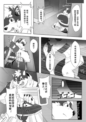 のこnoko_illust bownty DigitalJapansesChinese - Page 50