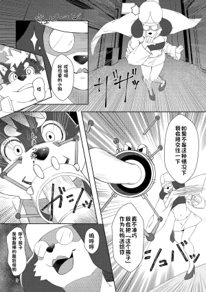 のこnoko_illust bownty DigitalJapansesChinese - Page 51