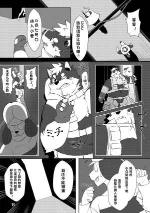 のこnoko_illust bownty DigitalJapansesChinese - Page 53