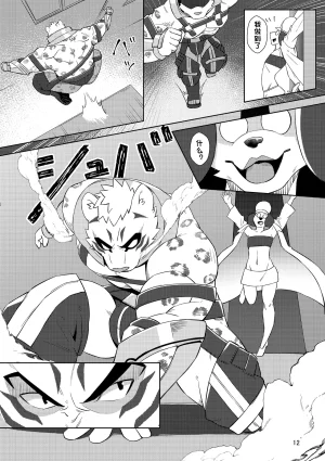 のこnoko_illust bownty DigitalJapansesChinese - Page 54