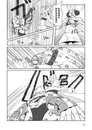 のこnoko_illust bownty DigitalJapansesChinese - Page 56