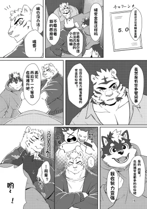 のこnoko_illust bownty DigitalJapansesChinese - Page 58