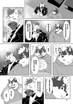 のこnoko_illust bownty DigitalJapansesChinese - Page 66