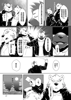 のこnoko_illust bownty DigitalJapansesChinese - Page 69