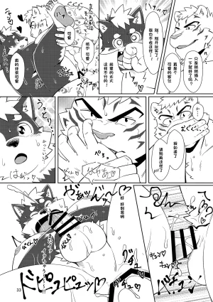 のこnoko_illust bownty DigitalJapansesChinese - Page 75