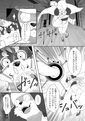 のこnoko_illust bownty DigitalJapansesChinese - Page 9