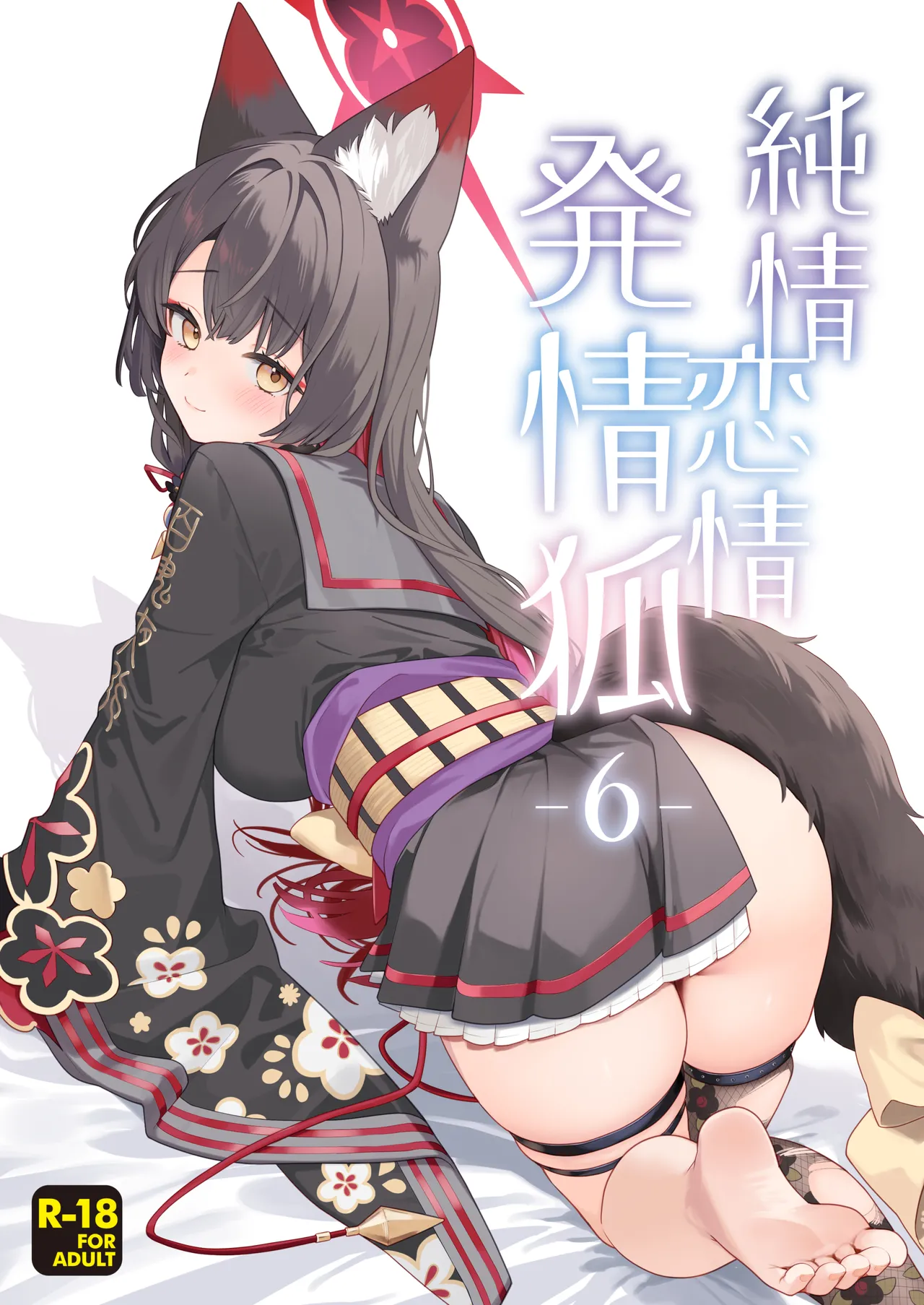NOMIYAGUMI Ichinomiya Junjou Renjou Hatsujou Kitsune -6- Blue Archive Digital - Image 1
