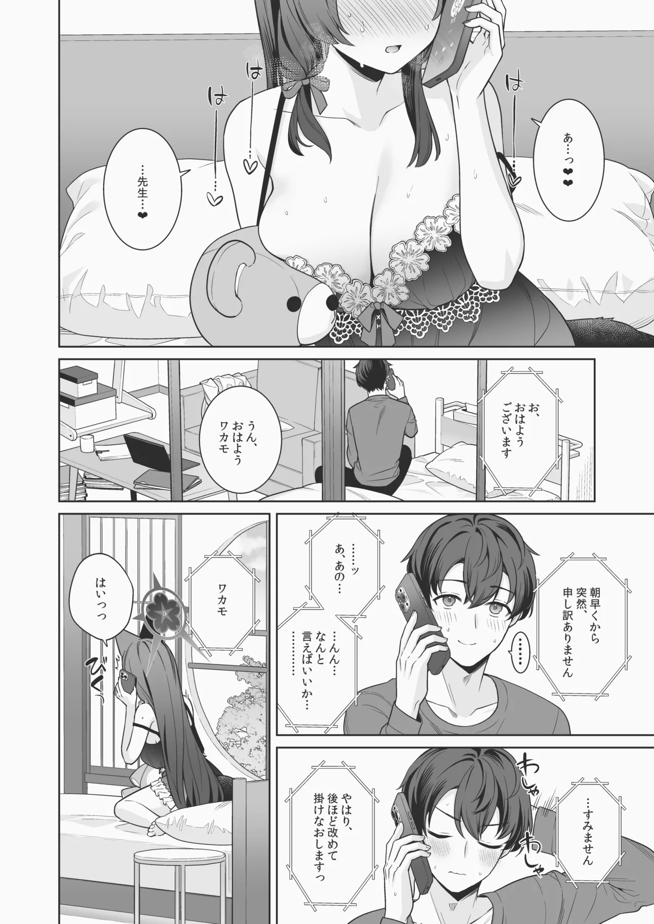 NOMIYAGUMI Ichinomiya Junjou Renjou Hatsujou Kitsune -6- Blue Archive Digital - Image 23