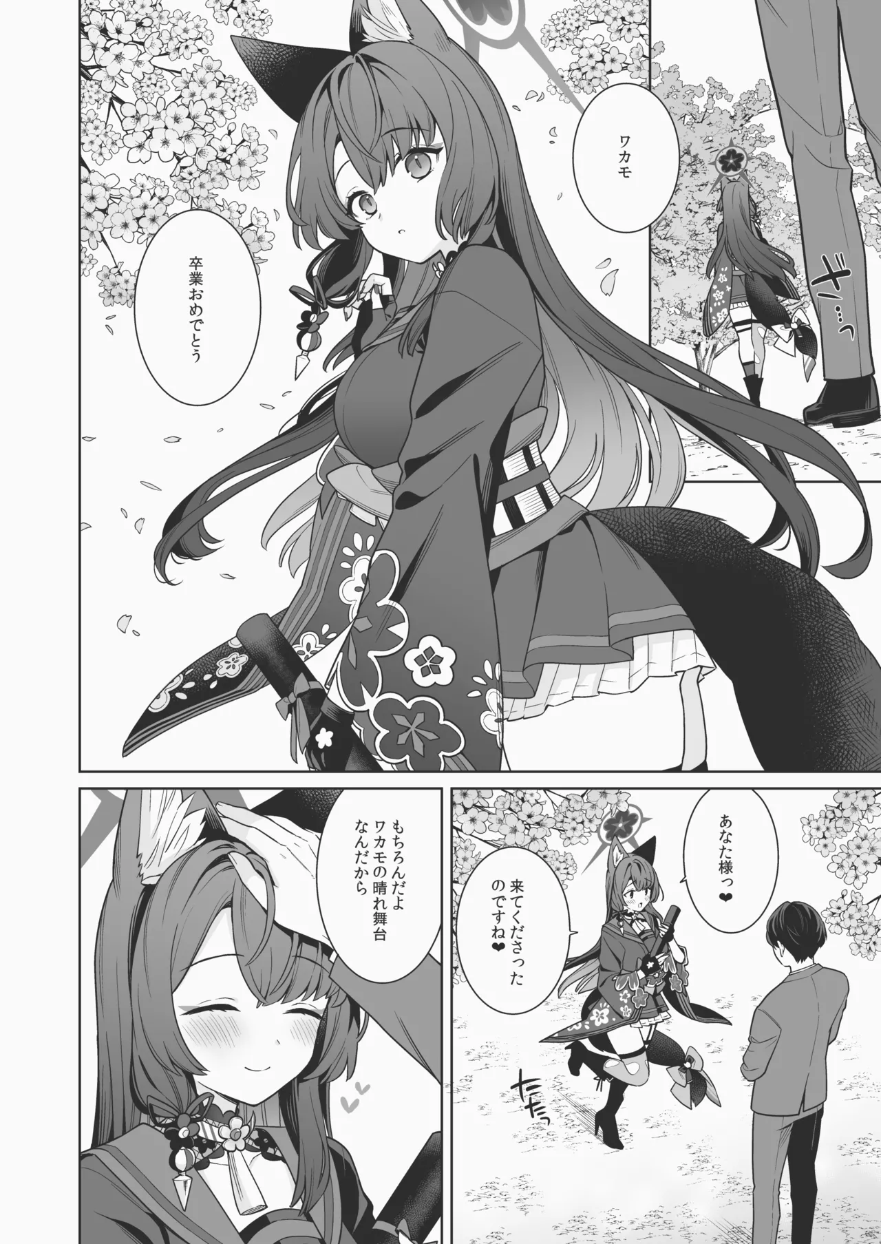 NOMIYAGUMI Ichinomiya Junjou Renjou Hatsujou Kitsune -6- Blue Archive Digital - Image 3
