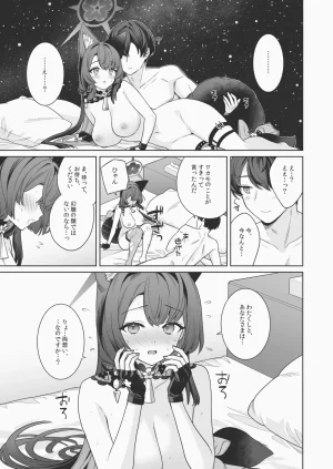 NOMIYAGUMI Ichinomiya Junjou Renjou Hatsujou Kitsune -6- Blue Archive Digital - Page 14