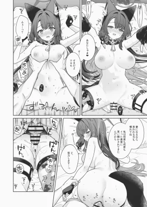 NOMIYAGUMI Ichinomiya Junjou Renjou Hatsujou Kitsune -6- Blue Archive Digital - Page 19