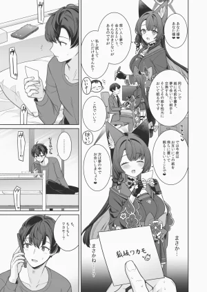 NOMIYAGUMI Ichinomiya Junjou Renjou Hatsujou Kitsune -6- Blue Archive Digital - Page 22