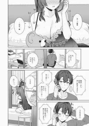 NOMIYAGUMI Ichinomiya Junjou Renjou Hatsujou Kitsune -6- Blue Archive Digital - Page 23