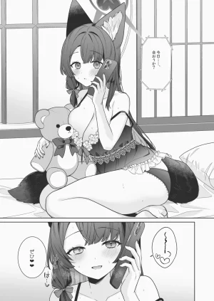 NOMIYAGUMI Ichinomiya Junjou Renjou Hatsujou Kitsune -6- Blue Archive Digital - Page 24