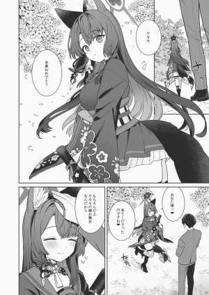 NOMIYAGUMI Ichinomiya Junjou Renjou Hatsujou Kitsune -6- Blue Archive Digital - Page 3