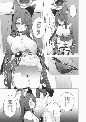 NOMIYAGUMI Ichinomiya Junjou Renjou Hatsujou Kitsune -6- Blue Archive Digital - Page 8