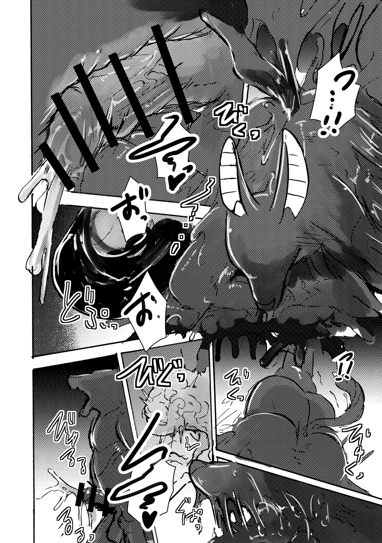 Noppera KoubouMujina Anuphoria 冥神幻愉 Chinese 棠夕个人汉化 - Image 32