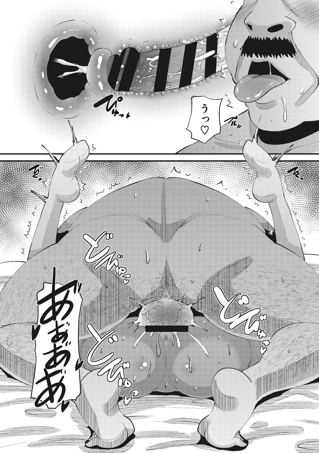 Norakuro Nero Soku Hame Kanojo Kareshi ni Zettai Naisho no Nakadashi Koibito Keiyaku Digital - Image 191