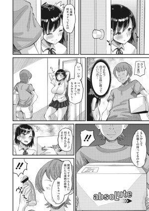 Norakuro Nero Soku Hame Kanojo Kareshi ni Zettai Naisho no Nakadashi Koibito Keiyaku Digital - Page 13