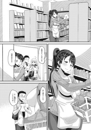 Norakuro Nero Soku Hame Kanojo Kareshi ni Zettai Naisho no Nakadashi Koibito Keiyaku Digital - Page 131