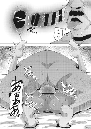 Norakuro Nero Soku Hame Kanojo Kareshi ni Zettai Naisho no Nakadashi Koibito Keiyaku Digital - Page 191