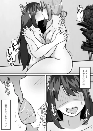 Noranorano Norahoshi TS Underground Sex Shop - A place where you can have Polynesian sex - Page 16