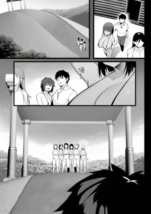 NoriPachi Nee, Donna Aji ka Shitteru Chinese Digital - Page 92