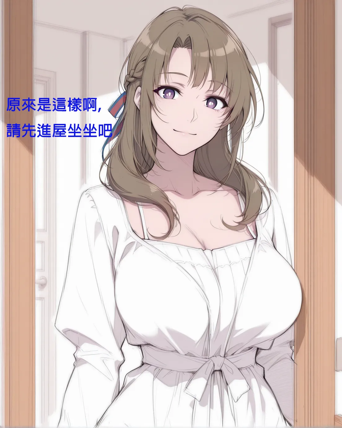 northflower因為兒子成績太差而慘遭ntr的真真子媽媽 - Image 1