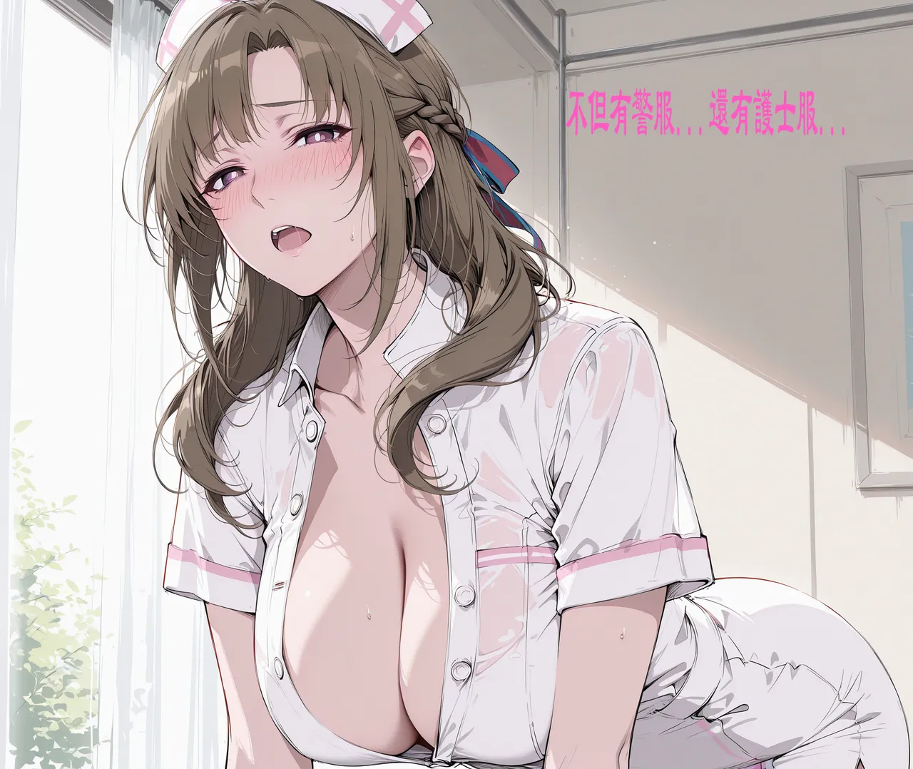 northflower因為兒子成績太差而慘遭ntr的真真子媽媽 - Image 113