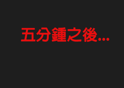 northflower因為兒子成績太差而慘遭ntr的真真子媽媽 - Image 13