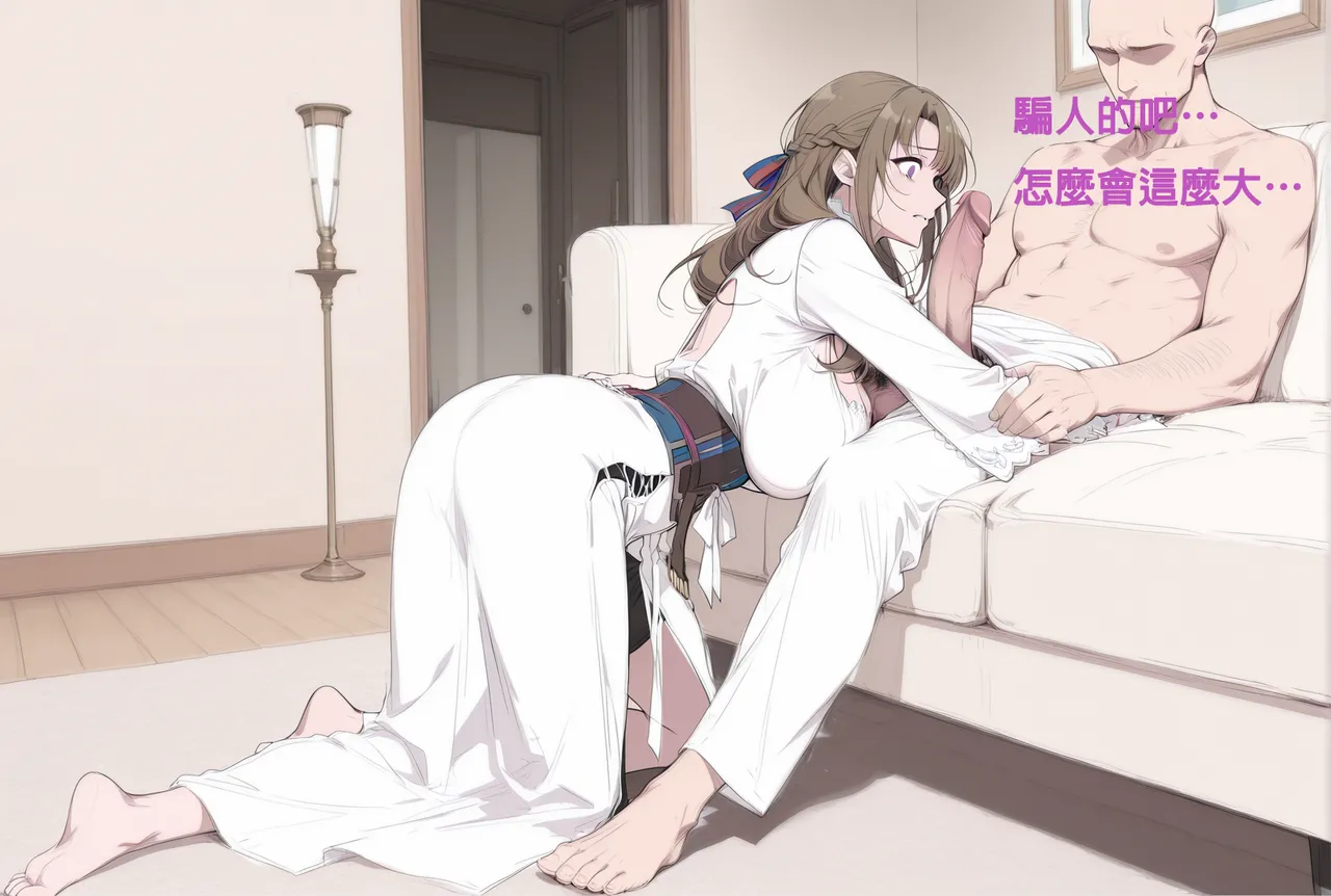 northflower因為兒子成績太差而慘遭ntr的真真子媽媽 - Image 16