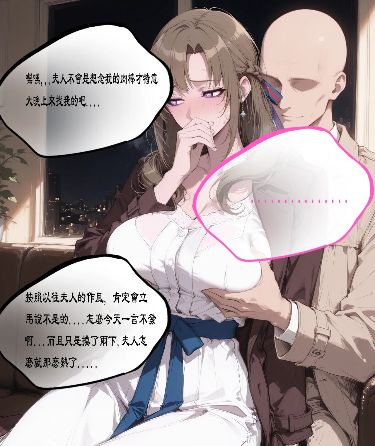 northflower因為兒子成績太差而慘遭ntr的真真子媽媽 - Image 189