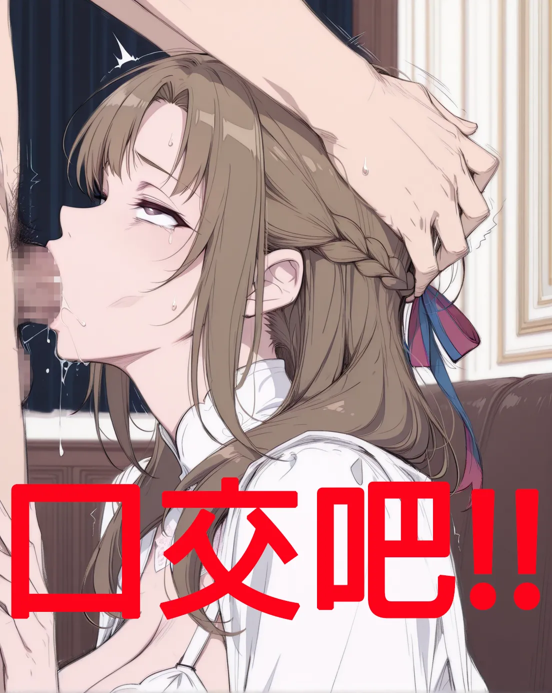 northflower因為兒子成績太差而慘遭ntr的真真子媽媽 - Image 20