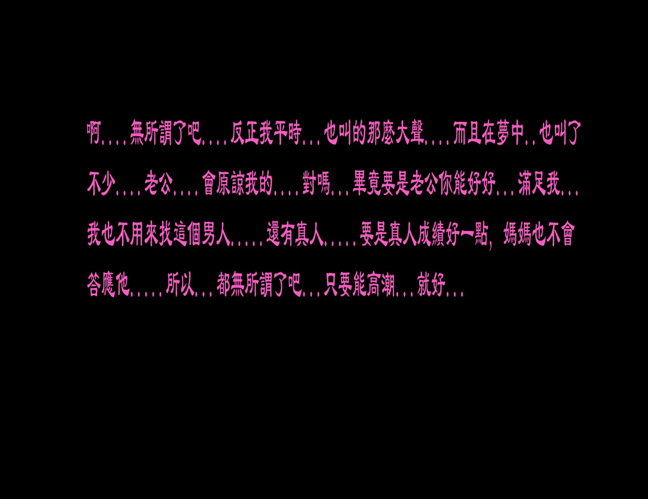 northflower因為兒子成績太差而慘遭ntr的真真子媽媽 - Image 205