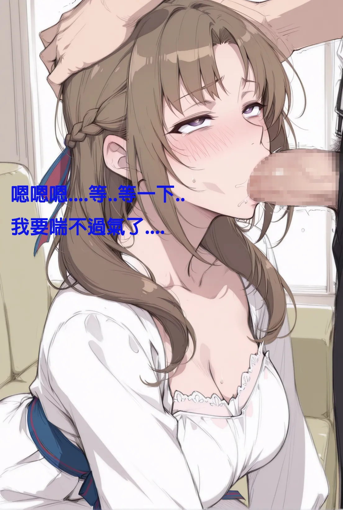 northflower因為兒子成績太差而慘遭ntr的真真子媽媽 - Image 21