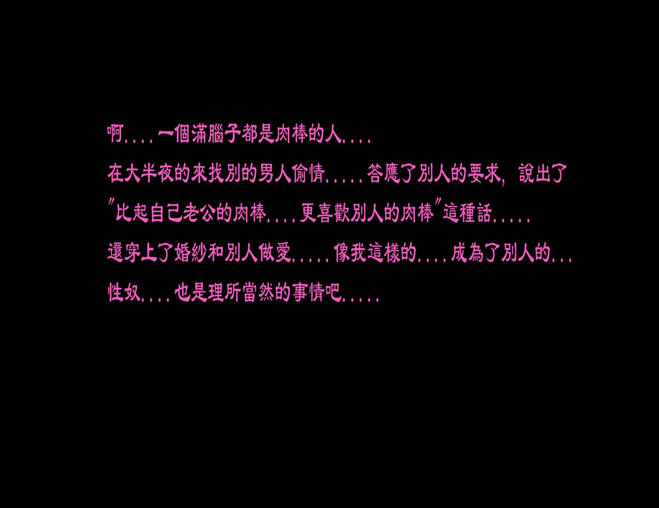 northflower因為兒子成績太差而慘遭ntr的真真子媽媽 - Image 227