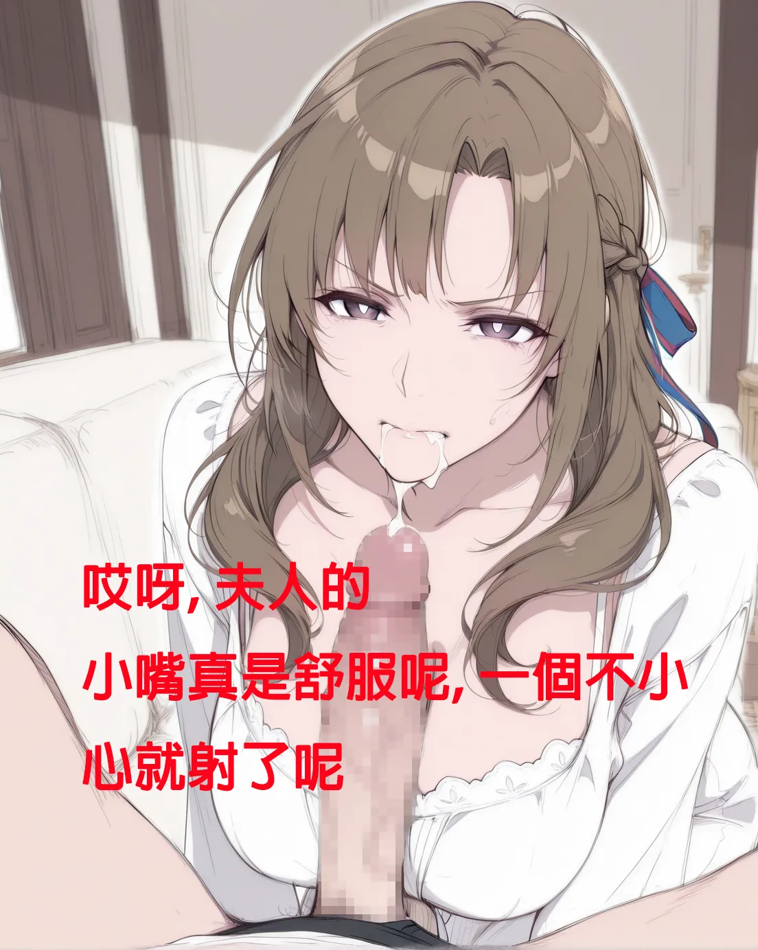 northflower因為兒子成績太差而慘遭ntr的真真子媽媽 - Image 24