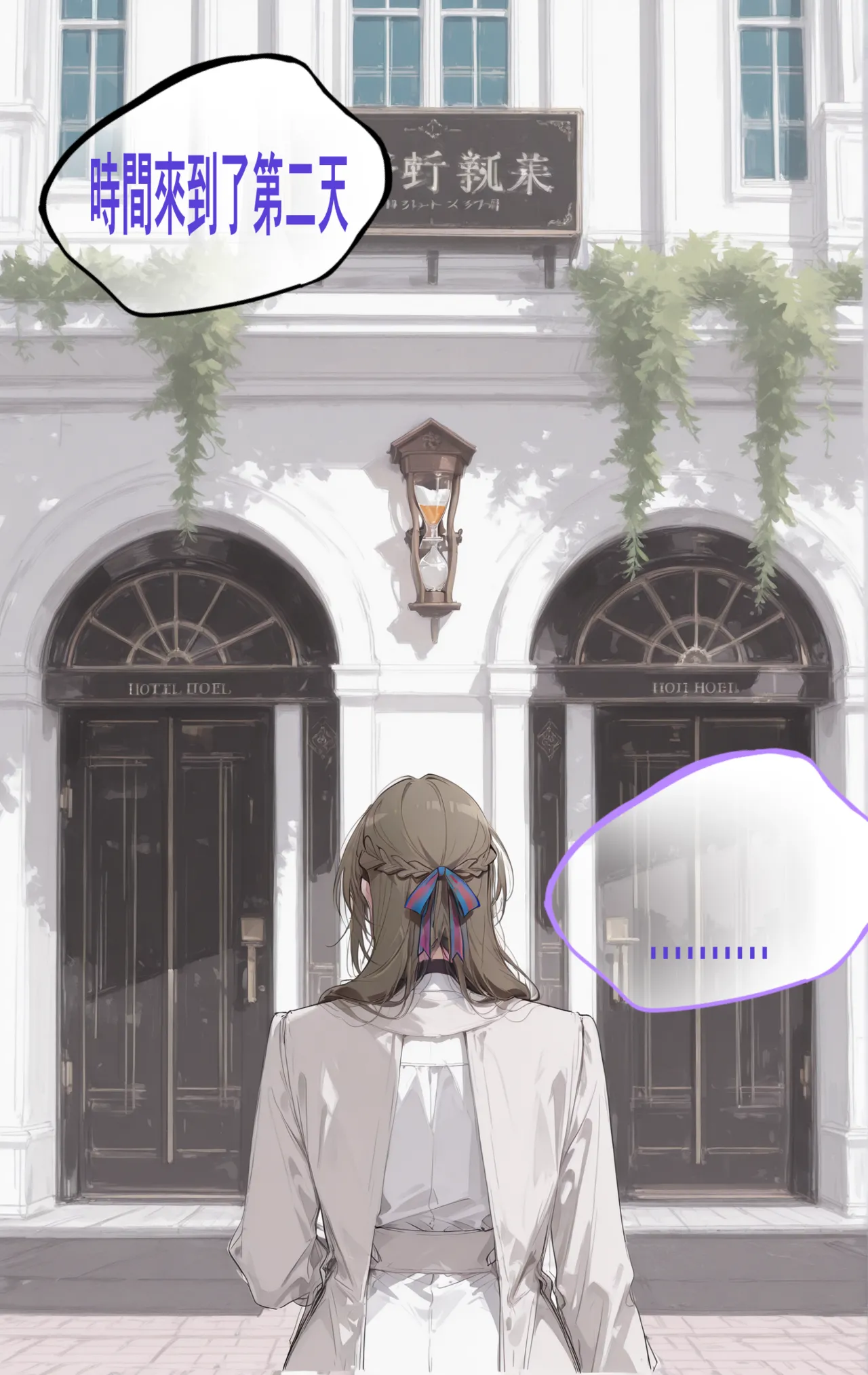 northflower因為兒子成績太差而慘遭ntr的真真子媽媽 - Image 45