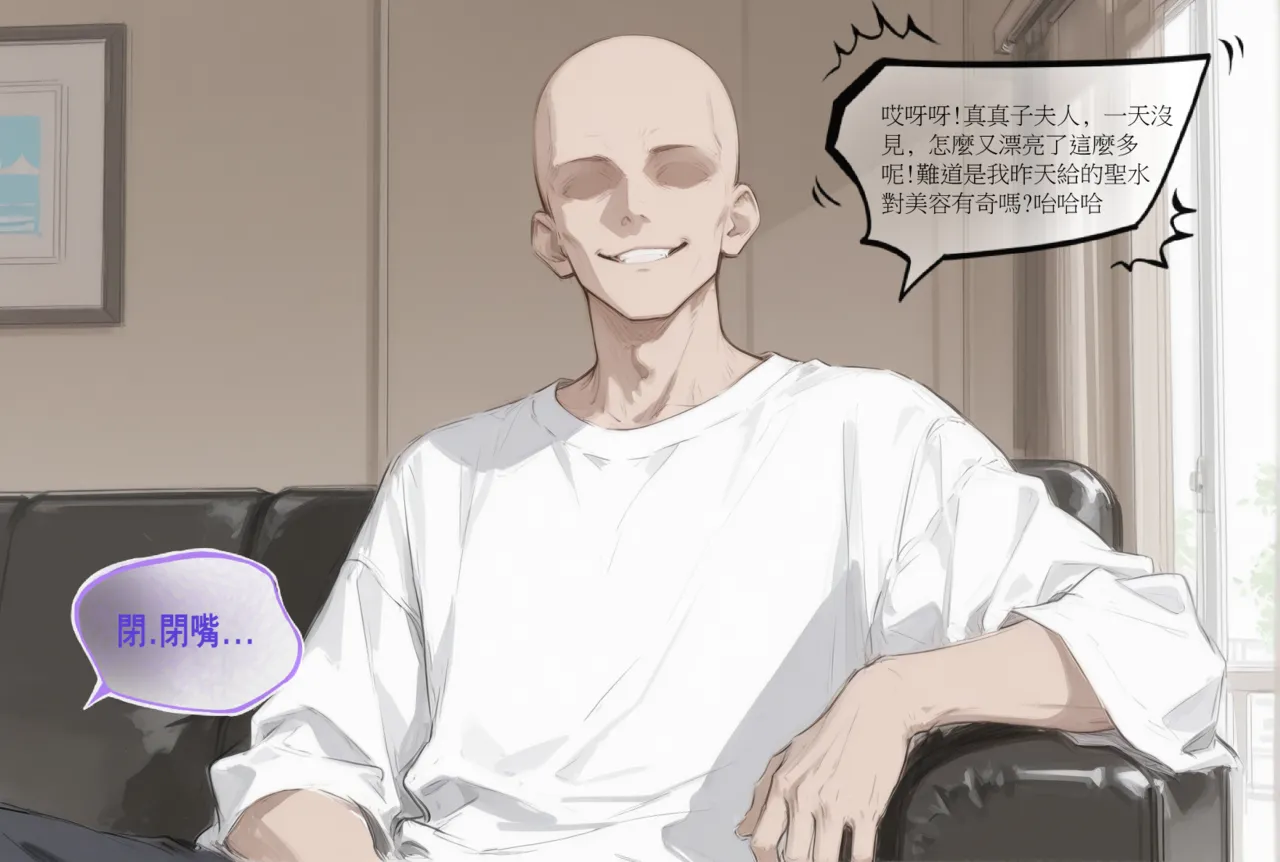 northflower因為兒子成績太差而慘遭ntr的真真子媽媽 - Image 48