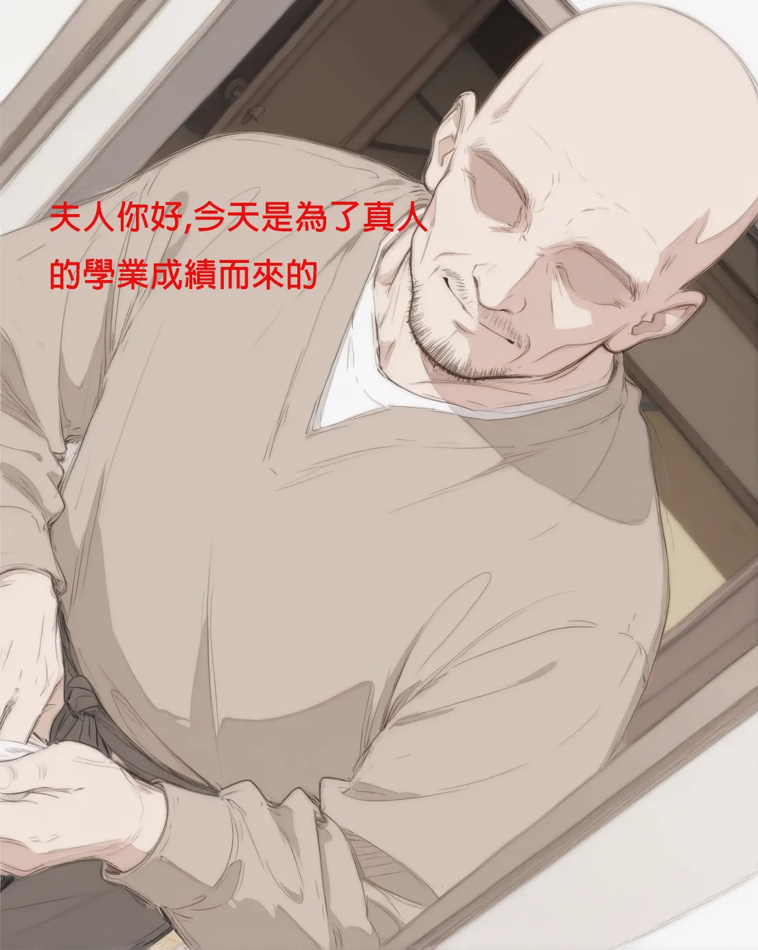 northflower因為兒子成績太差而慘遭ntr的真真子媽媽 - Image 5