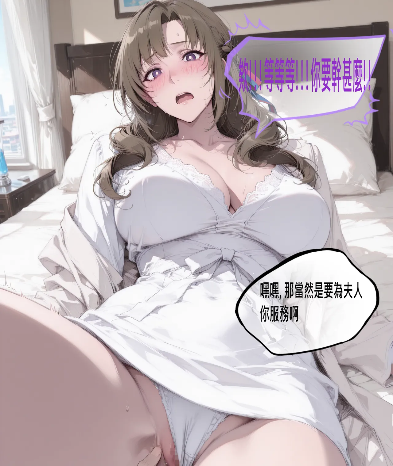 northflower因為兒子成績太差而慘遭ntr的真真子媽媽 - Image 53