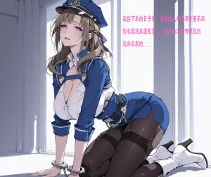 northflower因為兒子成績太差而慘遭ntr的真真子媽媽 - Page 112