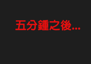 northflower因為兒子成績太差而慘遭ntr的真真子媽媽 - Page 13