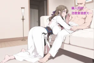 northflower因為兒子成績太差而慘遭ntr的真真子媽媽 - Page 16