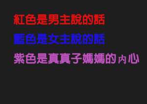 northflower因為兒子成績太差而慘遭ntr的真真子媽媽 - Page 3