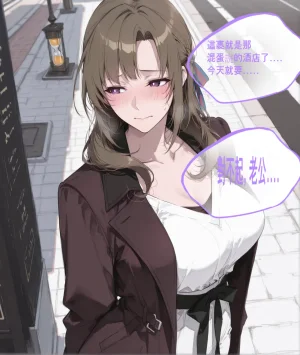 northflower因為兒子成績太差而慘遭ntr的真真子媽媽 - Page 46