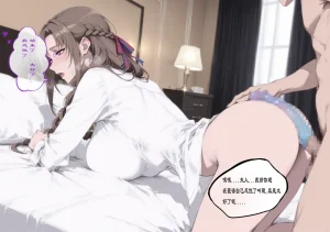 northflower因為兒子成績太差而慘遭ntr的真真子媽媽 - Page 67