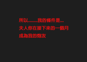 northflower因為兒子成績太差而慘遭ntr的真真子媽媽 - Page 9