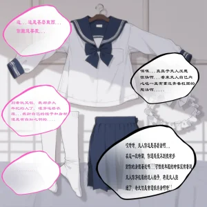 northflower因為兒子成績太差而慘遭ntr的真真子媽媽 - Page 93